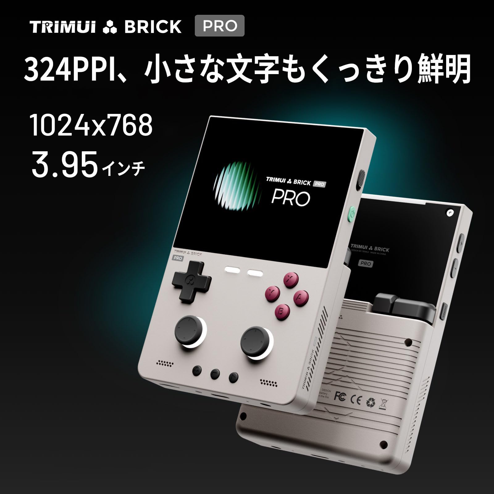 Amazon.co.jp: Whatsko Trimui Brick Pro レトロハンドヘルドゲーム機